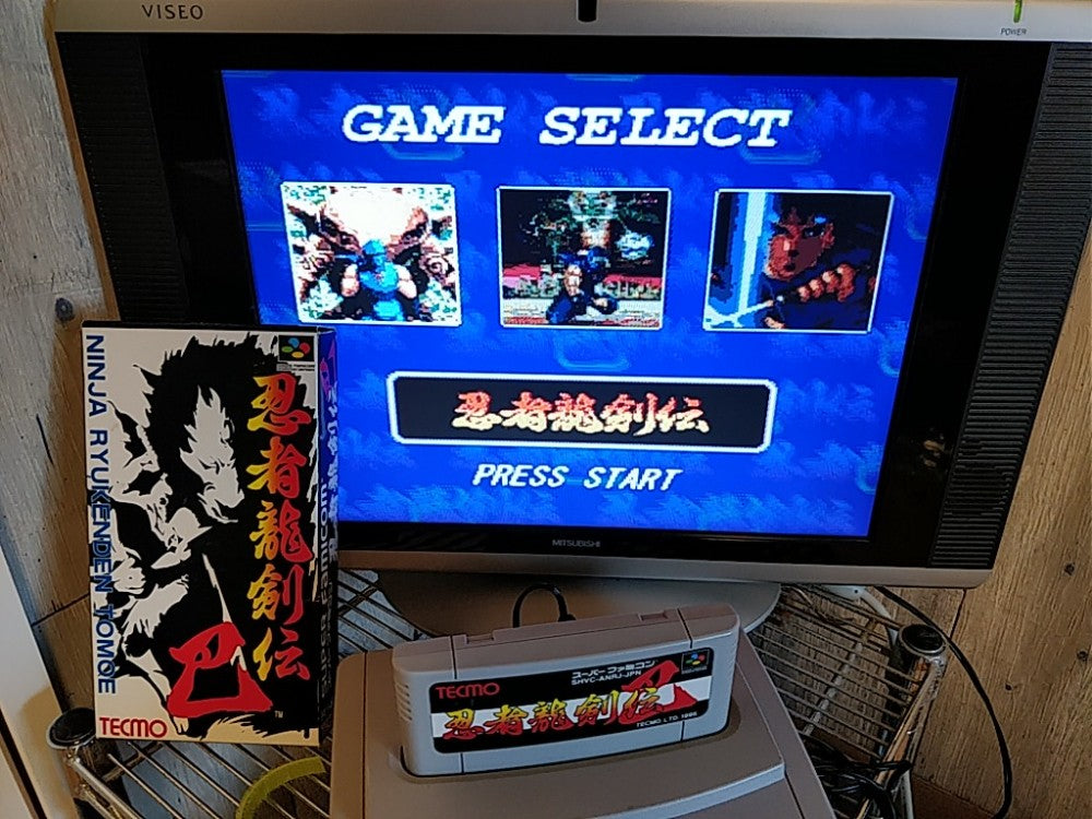 Ninja Ryukenden Tomoe Gaiden Super Famicom SNES SFC Cart,Manual,Boxes set-c1012- - Hakushin Retro Game shop