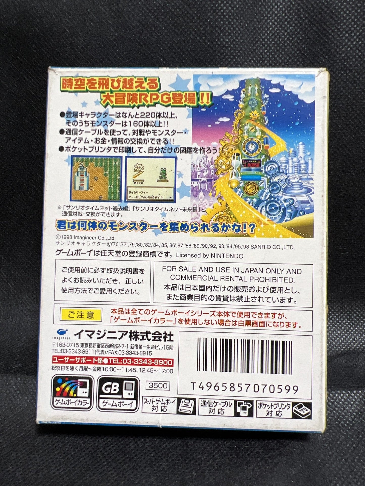 Sanrio Time Net Mirai Hen Pokemon Gameboy cartridge set, working-f0601-