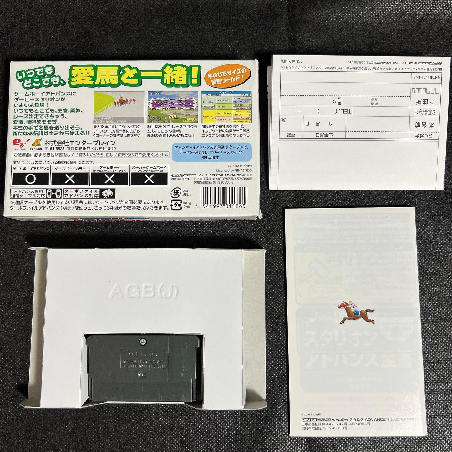 Wholesale lots of 13 Nintendo Gameboy, Advance GB, GBA Game Cartridge set-f0604-