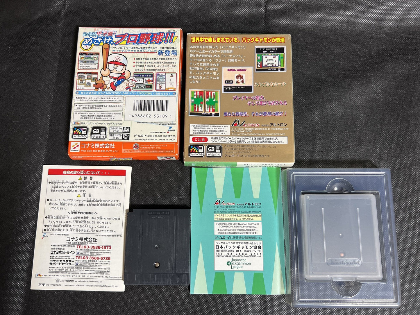 Wholesale lots of 13 Nintendo Gameboy, Advance GB, GBA Game Cartridge set-f0604-