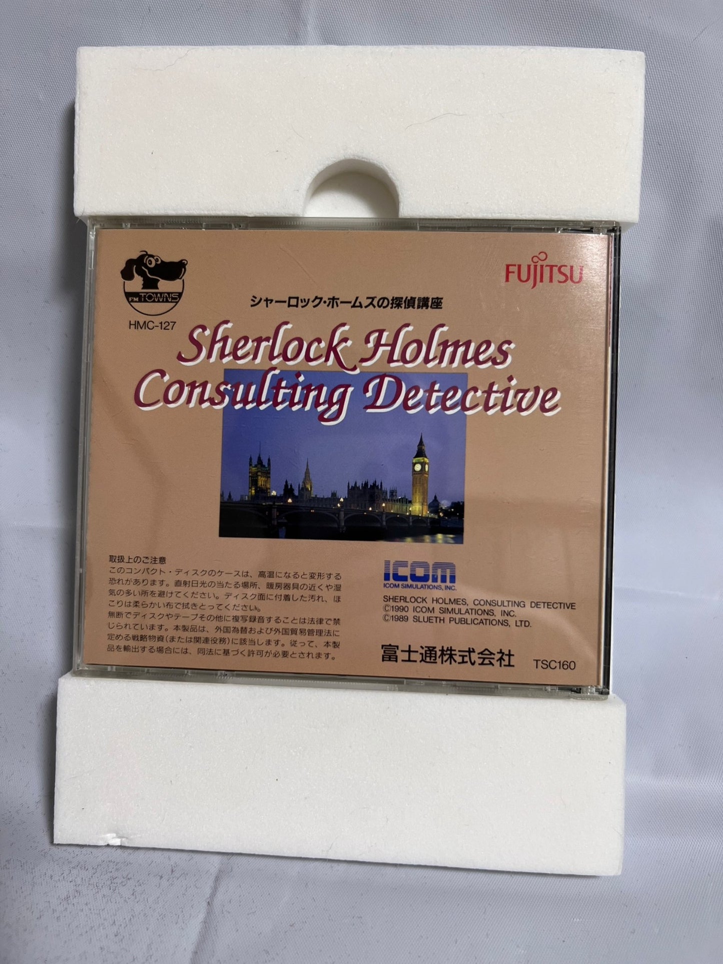 Sherlock Holmes Consulting Detective FM TOWNS Marty Game w/Manual, Box set-f1006