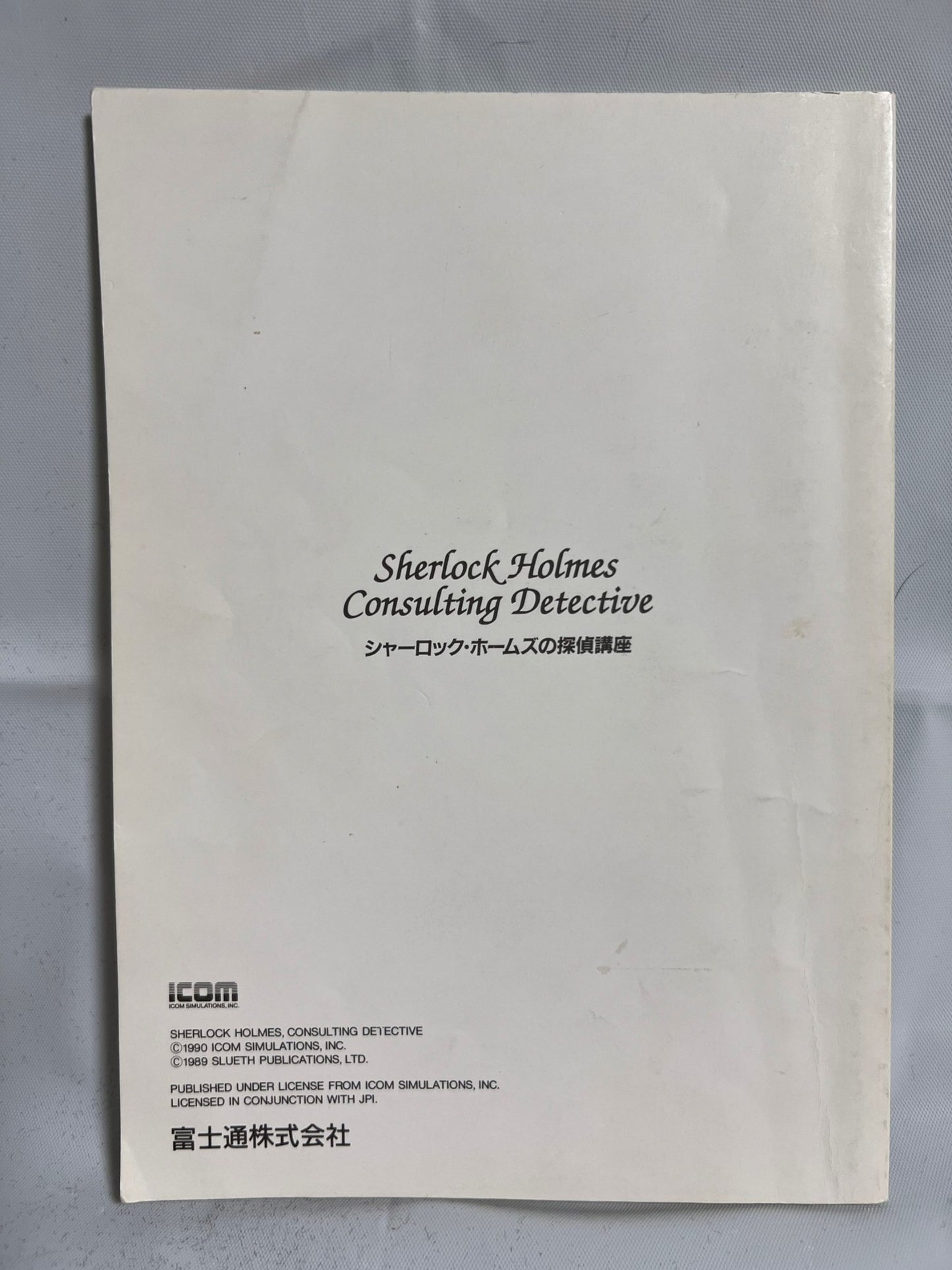 Sherlock Holmes Consulting Detective FM TOWNS Marty Game w/Manual, Box set-f1006