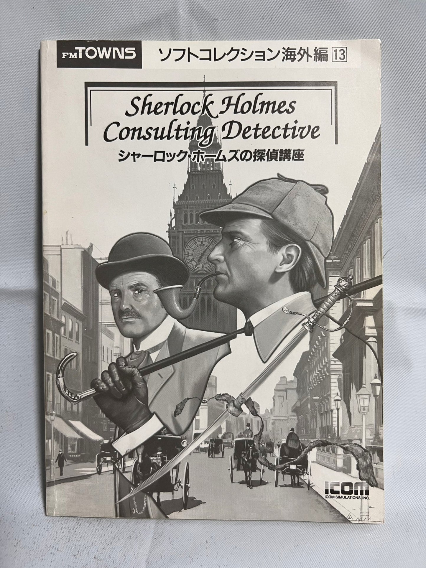 Sherlock Holmes Consulting Detective FM TOWNS Marty Game w/Manual, Box set-f1006