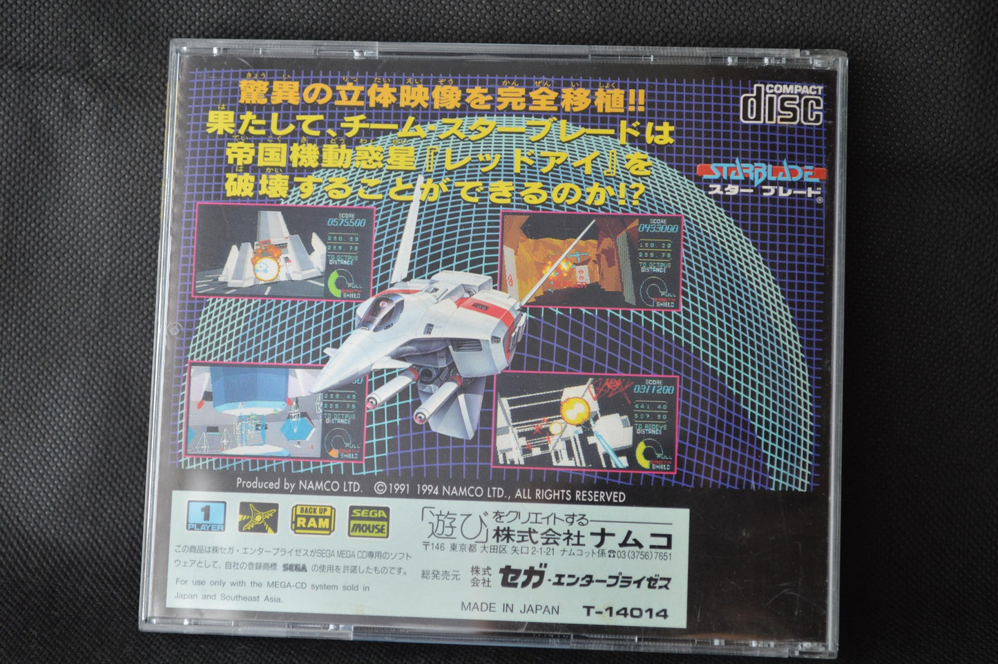 STAR BLADE MEGA CD MCD game Disk, Manual, Box set, Working -f1114-