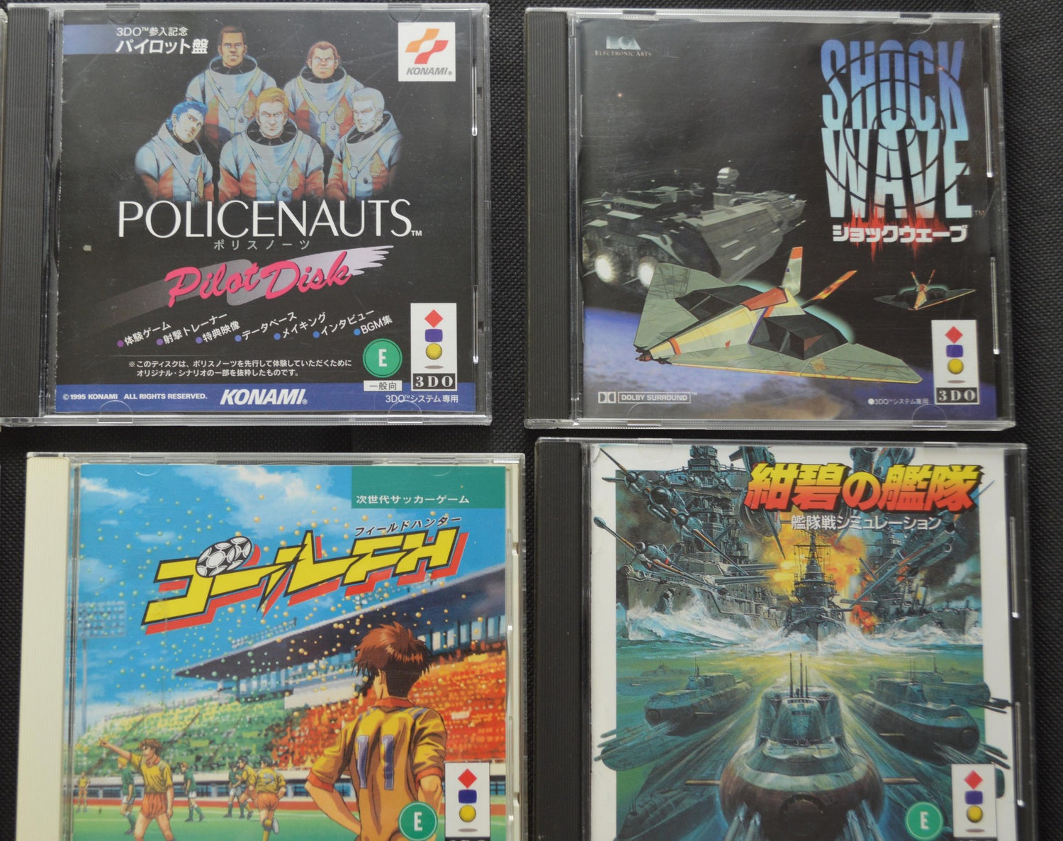 Whole sale Lots of 3DO 3.D.O. Games 9-PCS set-f1108- – Hakushin 