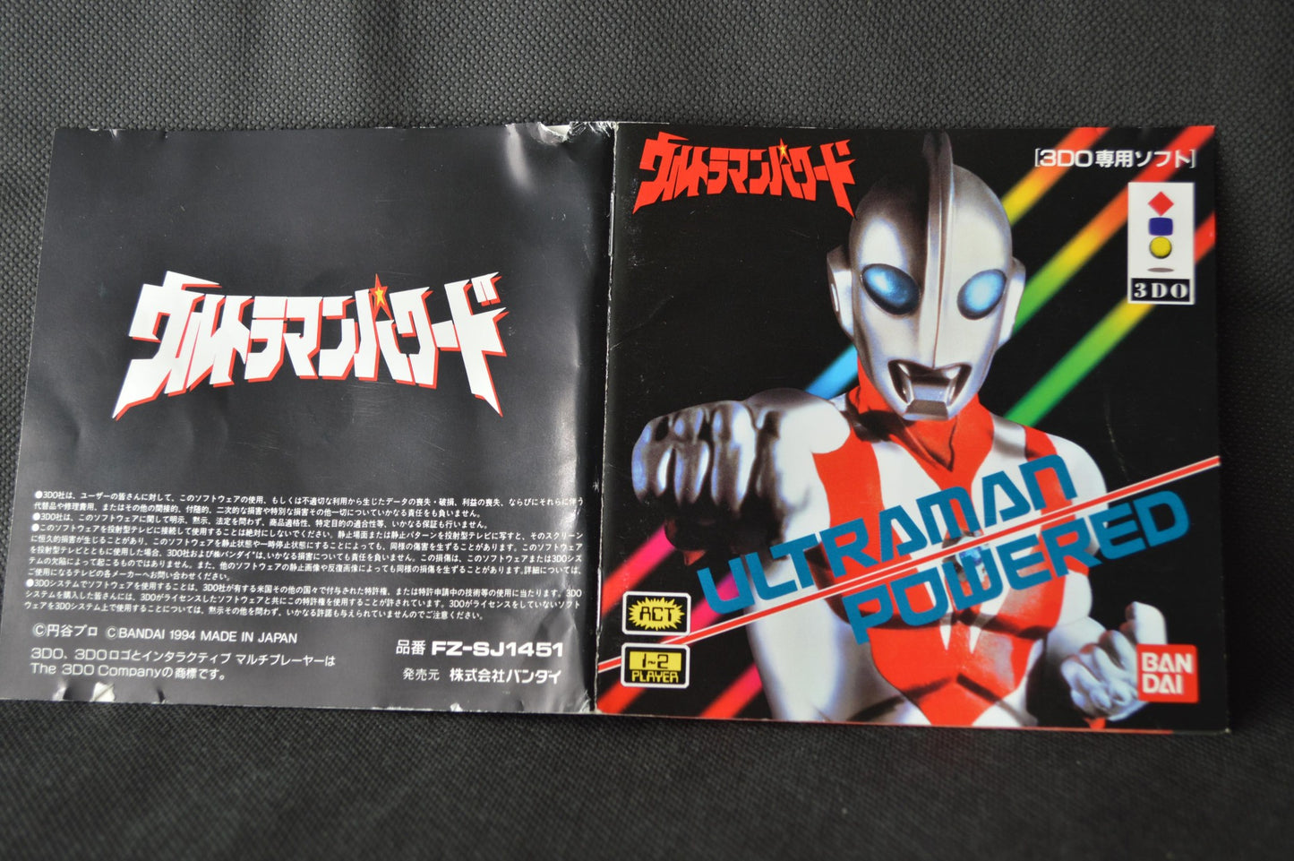 Ultraman Powered Panasonic 3DO Real Game Disk, Manual, Box set-f1114-