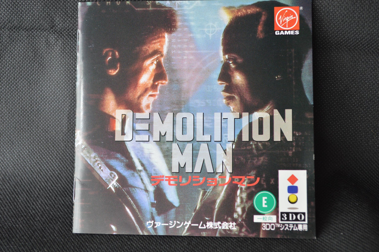 Demolition Man Panasonic 3DO Real Game Disk, Manual, Box set-f1114-