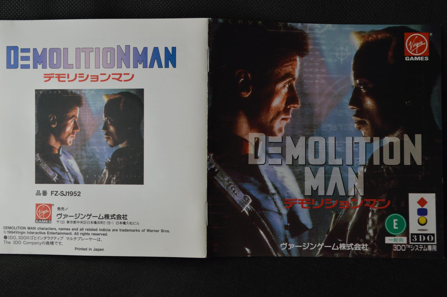 Demolition Man Panasonic 3DO Real Game Disk, Manual, Box set-f1114-