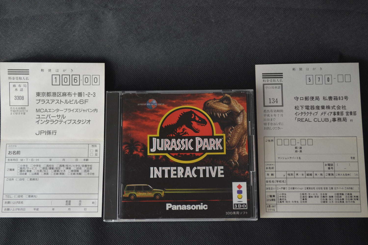 Jurassic Park Panasonic 3DO Real Game Disk, Manual, Box set-f1114 