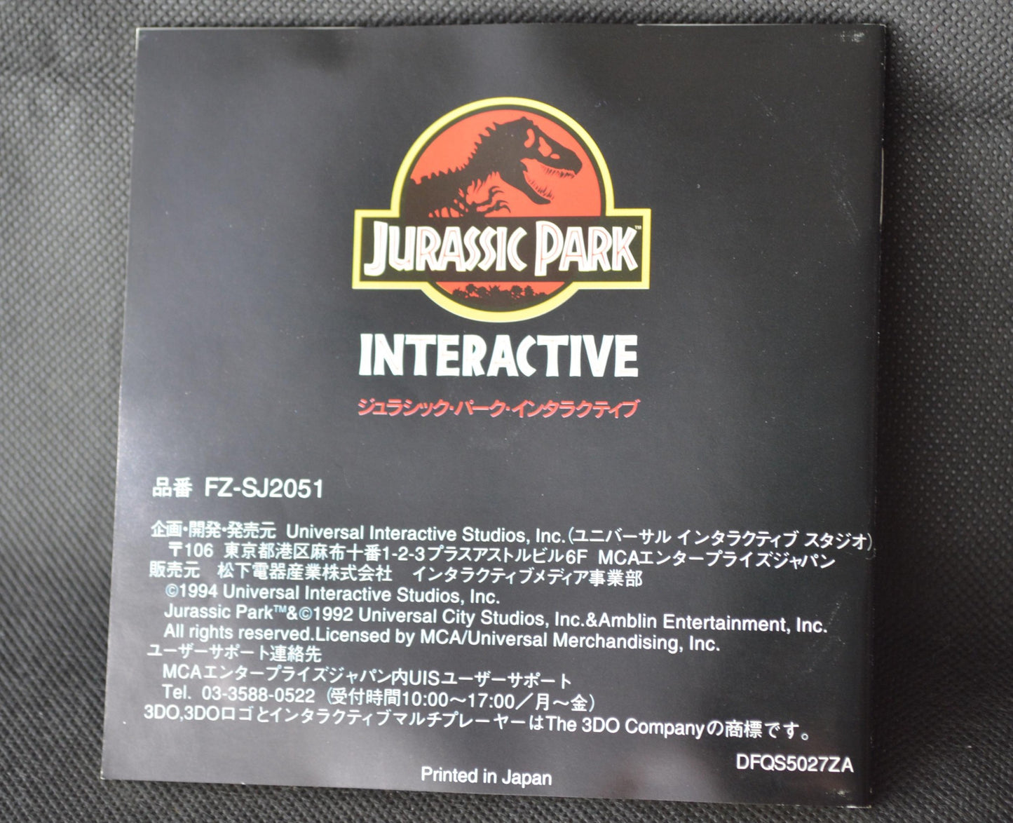 Jurassic Park Panasonic 3DO Real Game Disk, Manual, Box set-f1114-