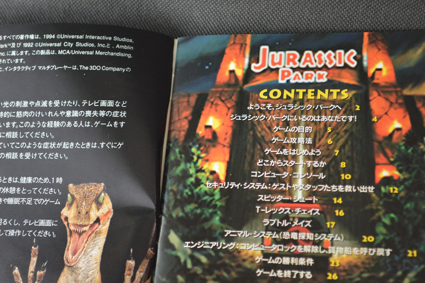 Jurassic Park Panasonic 3DO Real Game Disk, Manual, Box set-f1114-