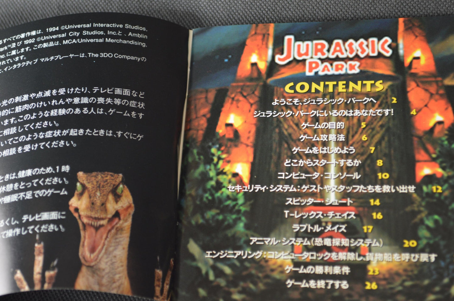 Jurassic Park Panasonic 3DO Real Game Disk, Manual, Box set-f1114-