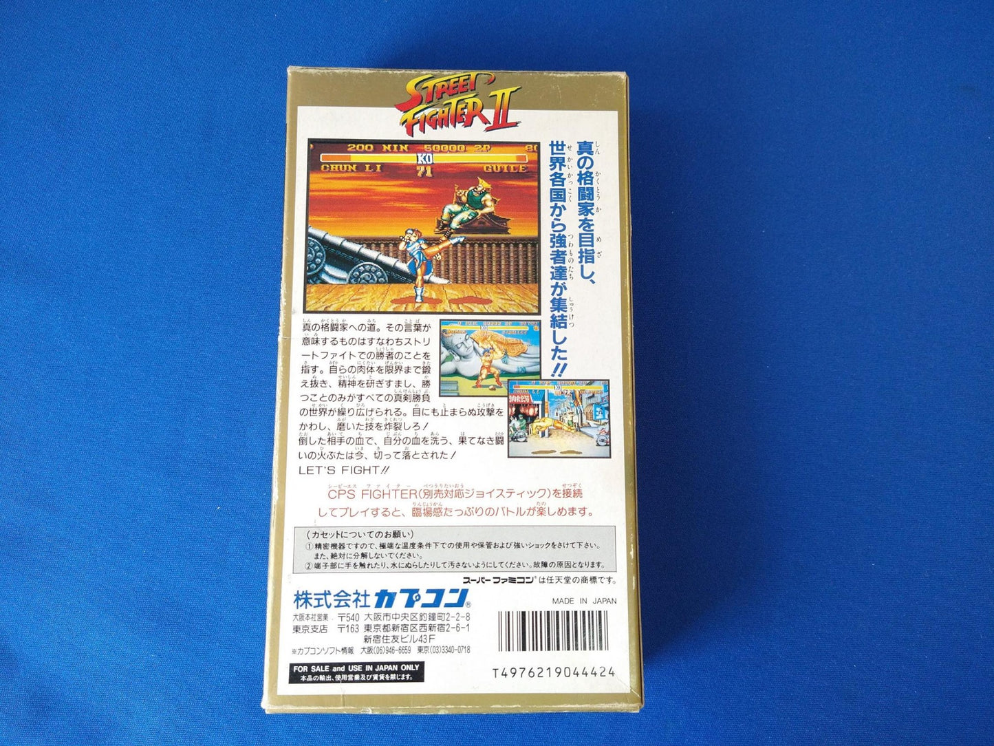 Street Fighter 2 Nintendo Super Famicom Game Cartridge w/Manual, Box set-f0505-