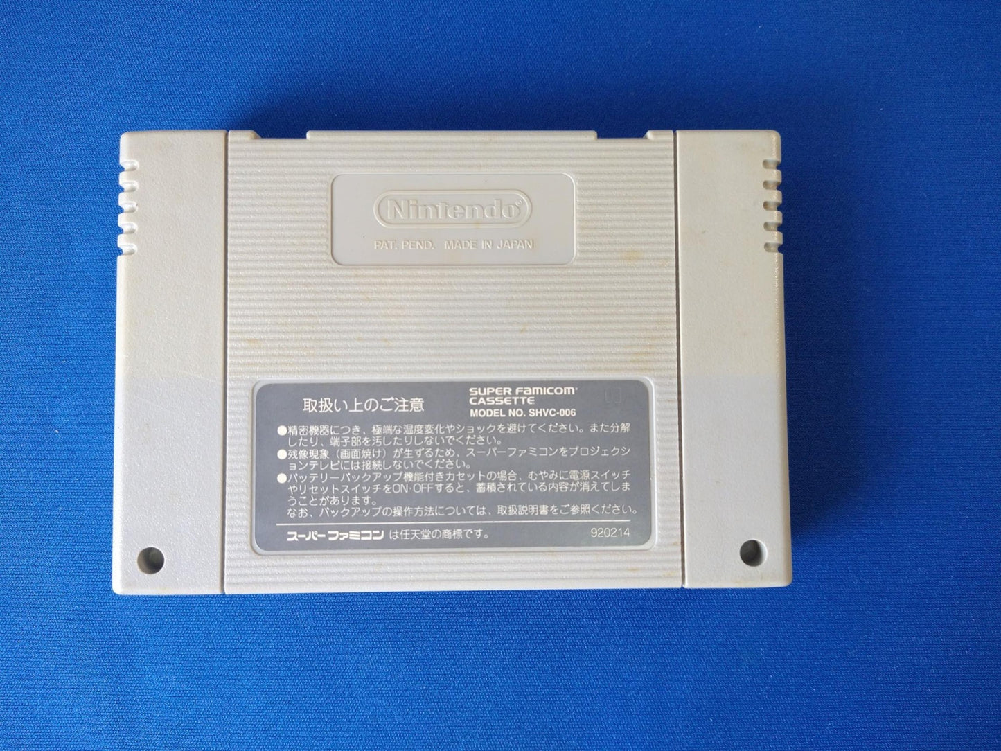 Street Fighter 2 Nintendo Super Famicom Game Cartridge w/Manual, Box set-f0505-