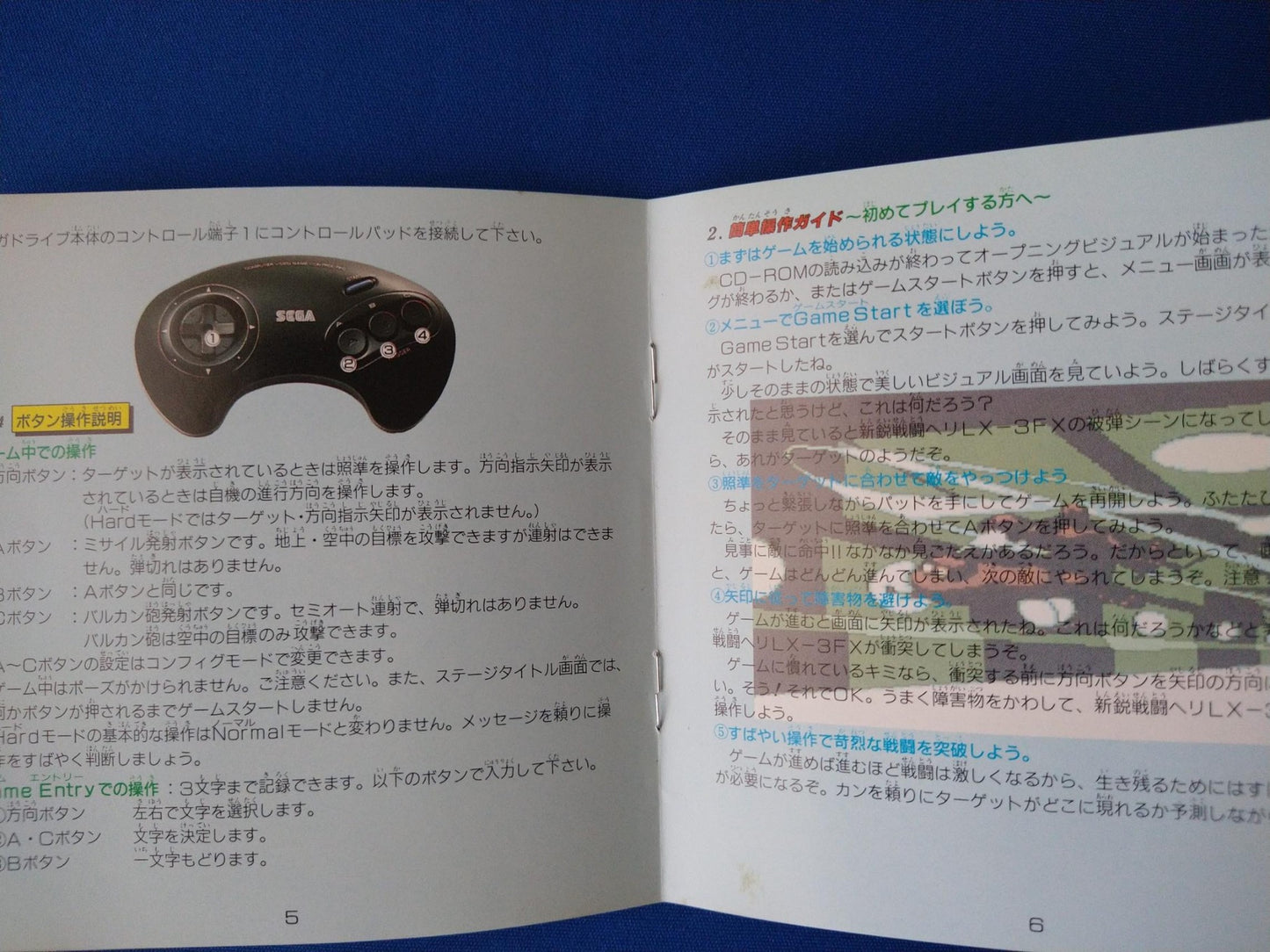 THUNDER STOM FX (Cobra Command) MEGA CD shooter game Boxed tested -f0524-