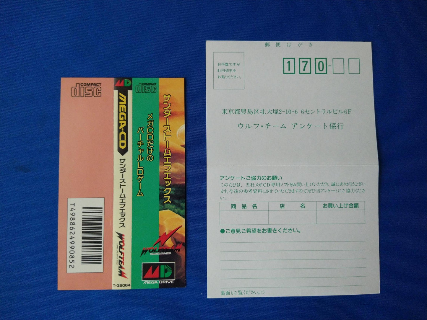 THUNDER STOM FX (Cobra Command) MEGA CD shooter game Boxed tested -f0524-