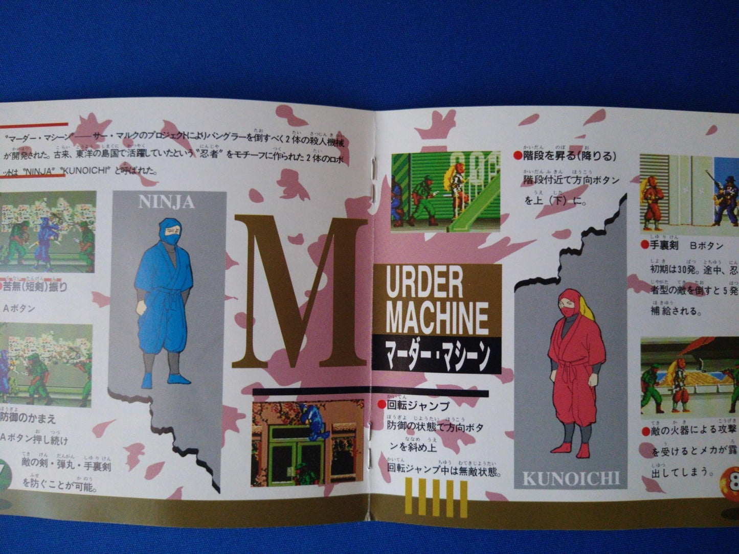 THE NINJA WARRIORS MEGA CD shooter game Disk, Manual, Box set, Working -f0524-