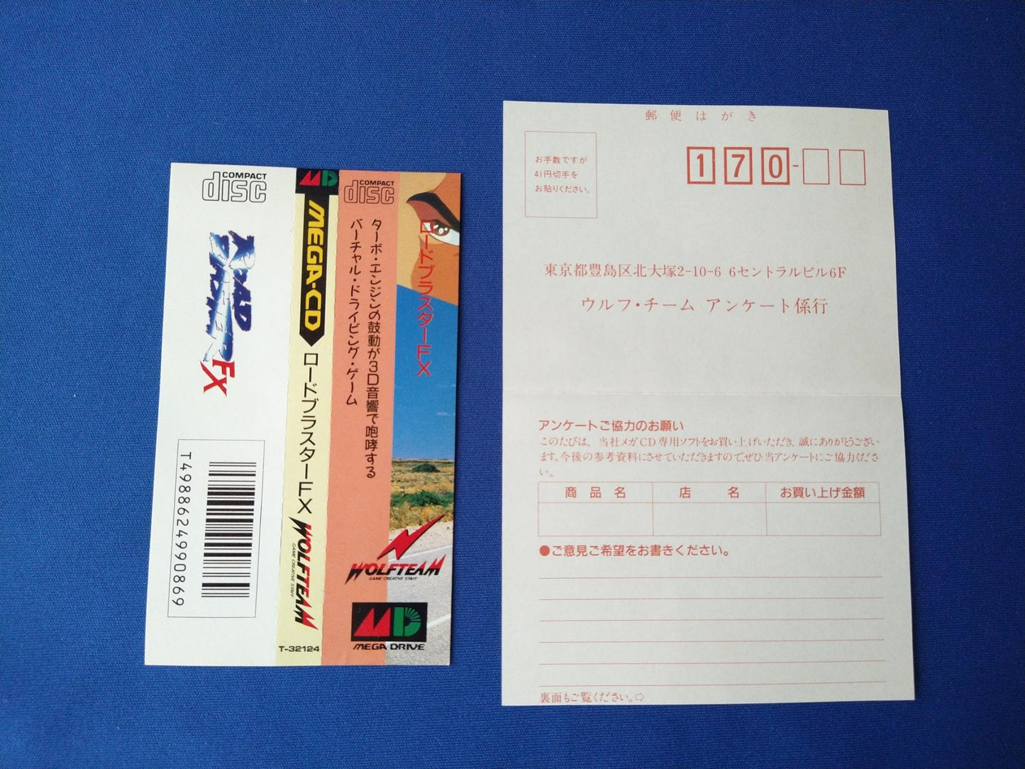 ROAD BLASTER FX MEGA CD shooter game Disk, Manual, Box set, Working -f0524-