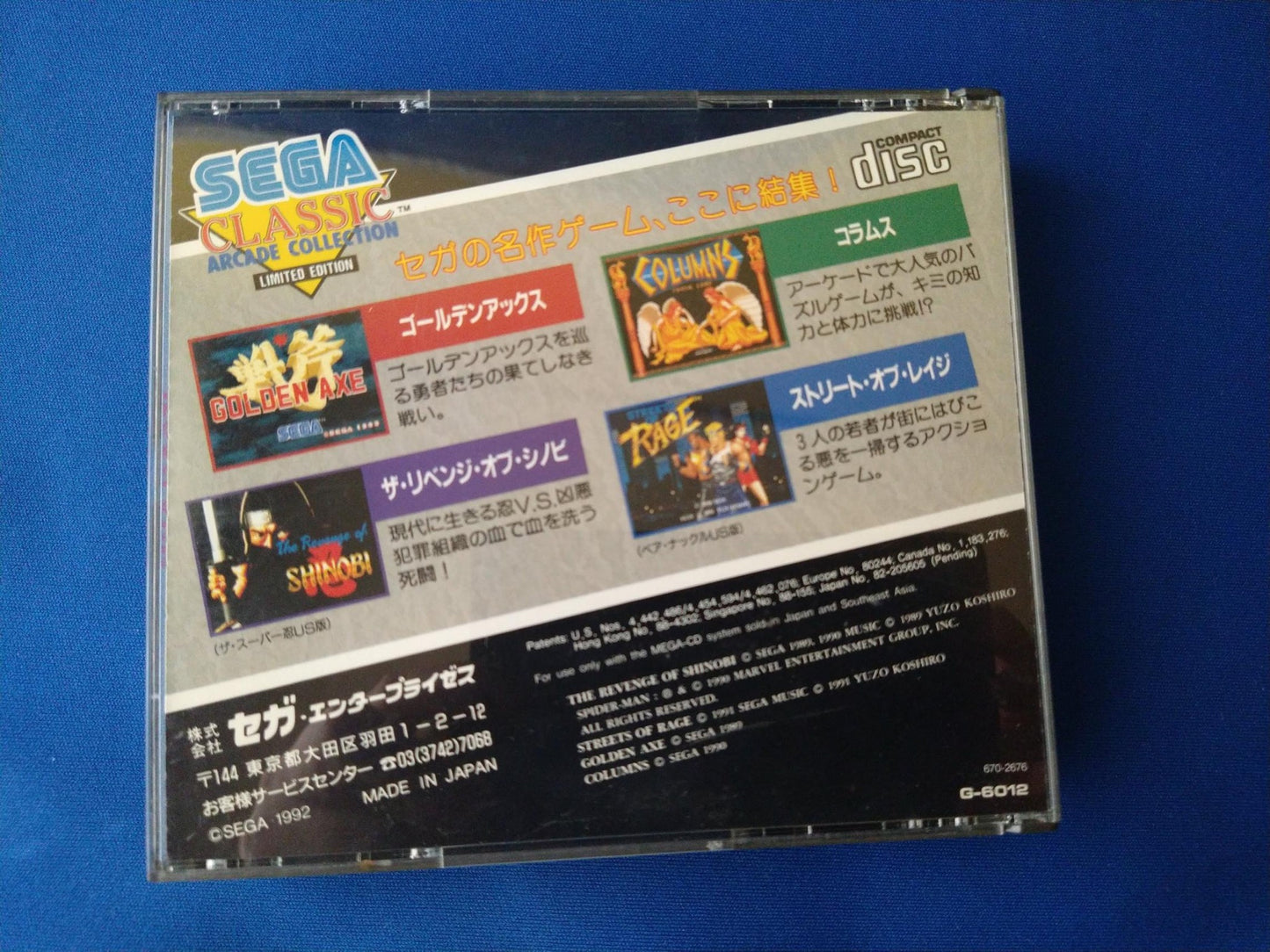 SEGA CLASSIC Arcade Collection MEGA CD shooter game Disk, Manual, Box set-f0524-