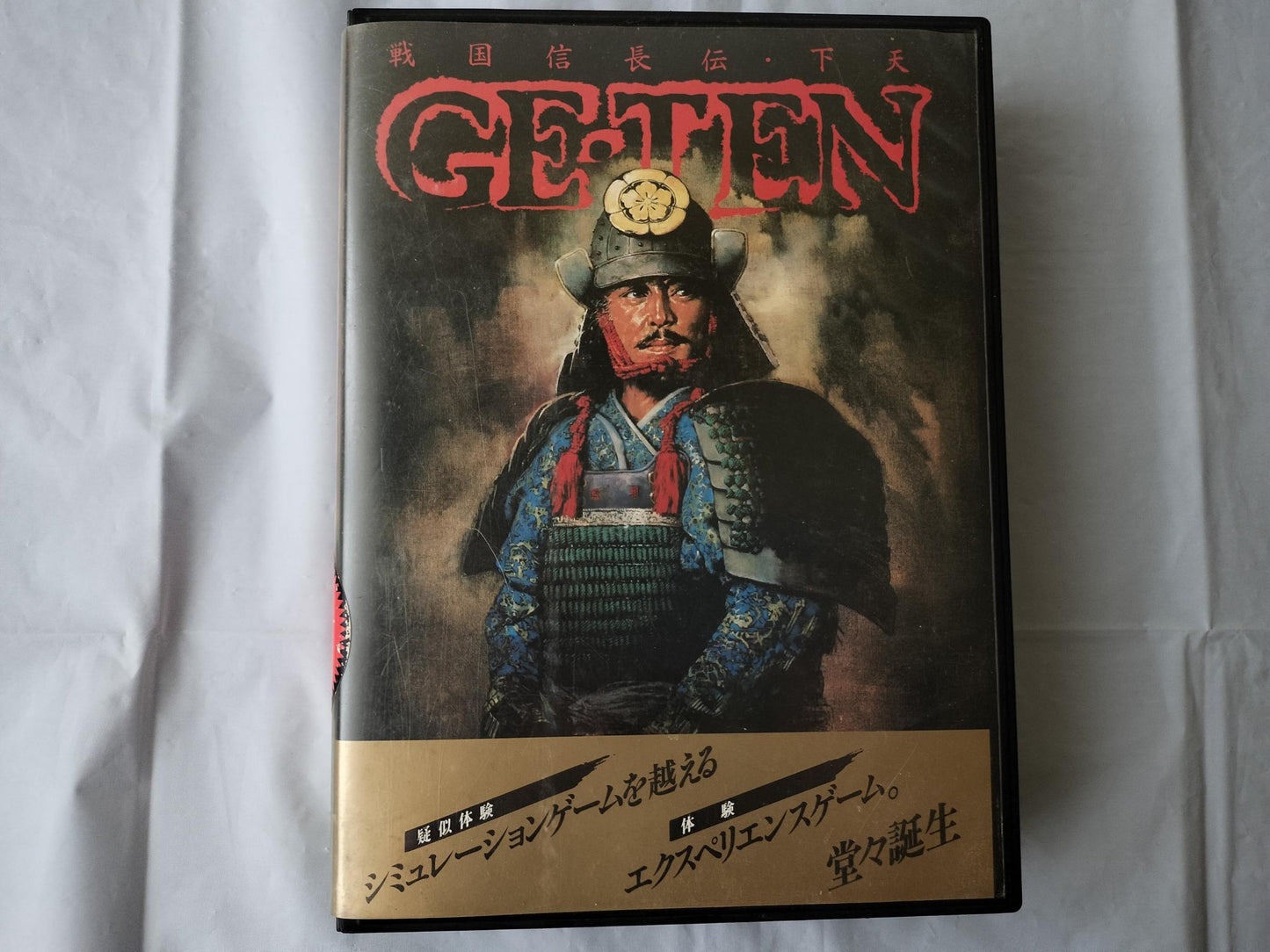 PC-9801 Sengoku Nobunaga Den GETEN Game Floppy disks, w/Box, Not tested-f0608-