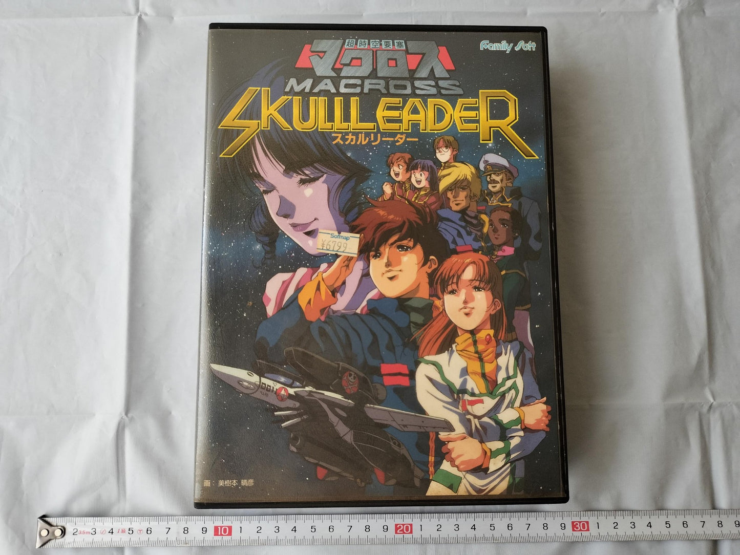 PC-9801 Macross 2 -Skull Leader- Game Floppy disks, w/Box, Not tested-f0608-