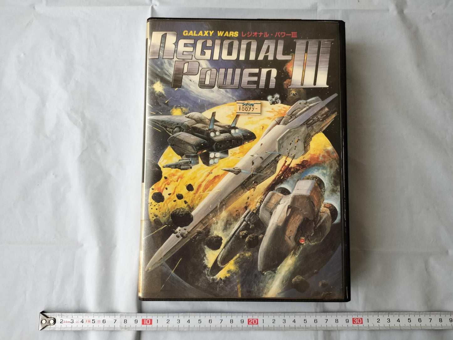 PC-9801 REGIONAL POWER 3 Game Floppy disks, w/Manual, Box, Not tested-f0608-