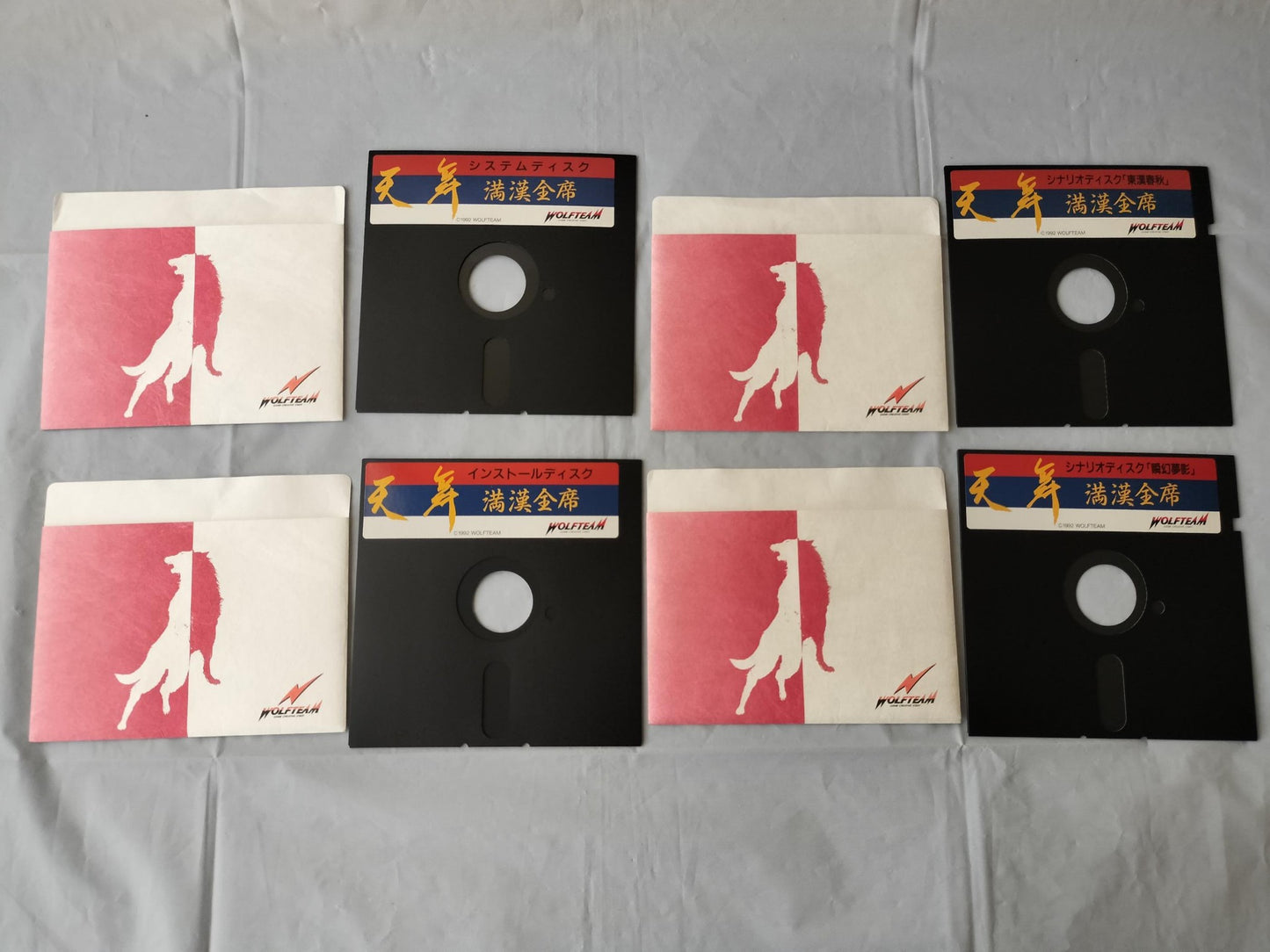 PC-9801 TENBU Mankanzenseki Game Floppy disks, w/Manual, Box, Not tested-f0608-