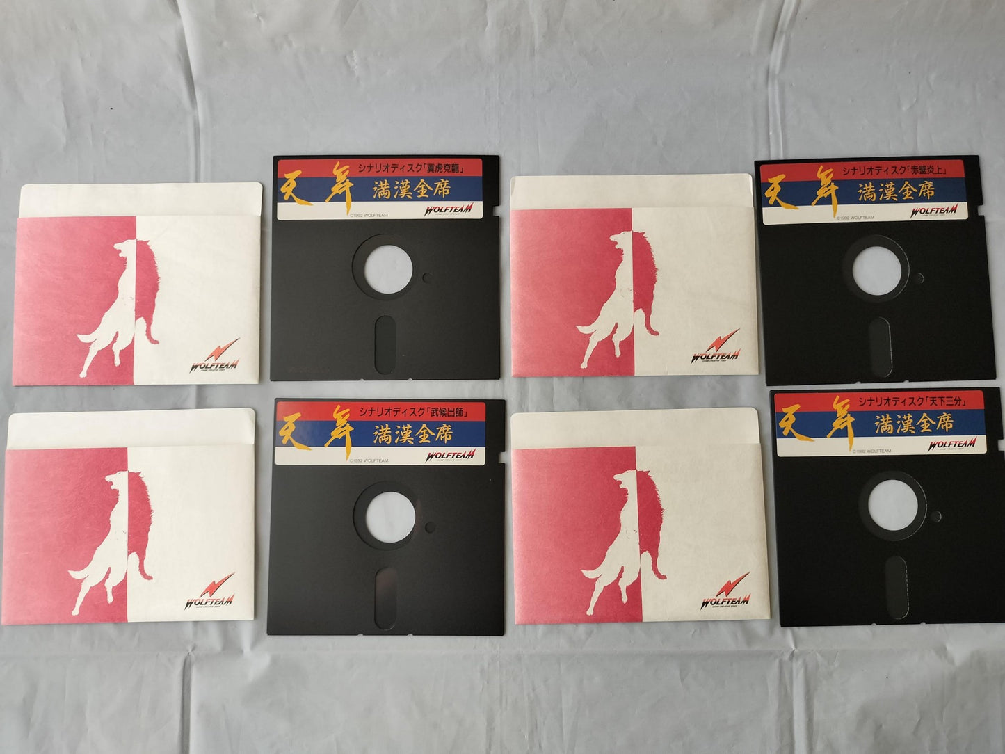 PC-9801 TENBU Mankanzenseki Game Floppy disks, w/Manual, Box, Not tested-f0608-