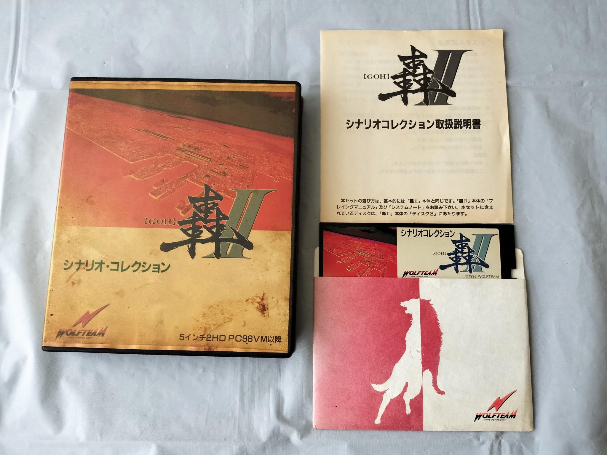 PC-9801 Goh 2 Scenario Collection Game Floppy disks, w/Box, Not tested ...
