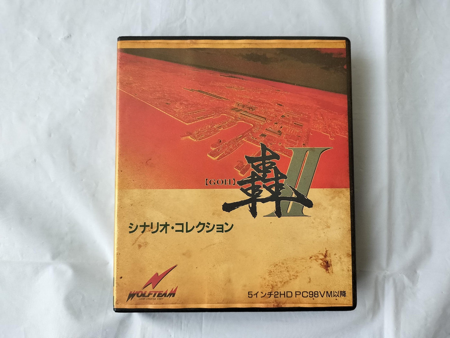 PC-9801 Goh 2 Scenario Collection Game Floppy disks, w/Box, Not tested ...