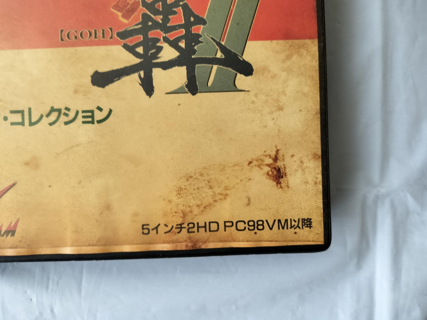PC-9801 Goh 2 Scenario Collection Game Floppy disks, w/Box, Not tested ...