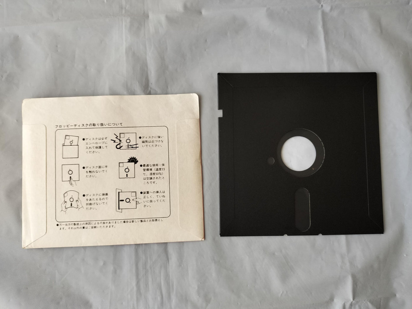 PC-9801 Goh 2 Scenario Collection Game Floppy disks, w/Box, Not tested ...