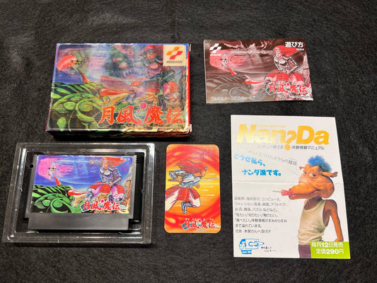 GETSU FUMA DEN MESAIA Nintendo Famicom NES Cartridge,Manual,Box set tested-f0603