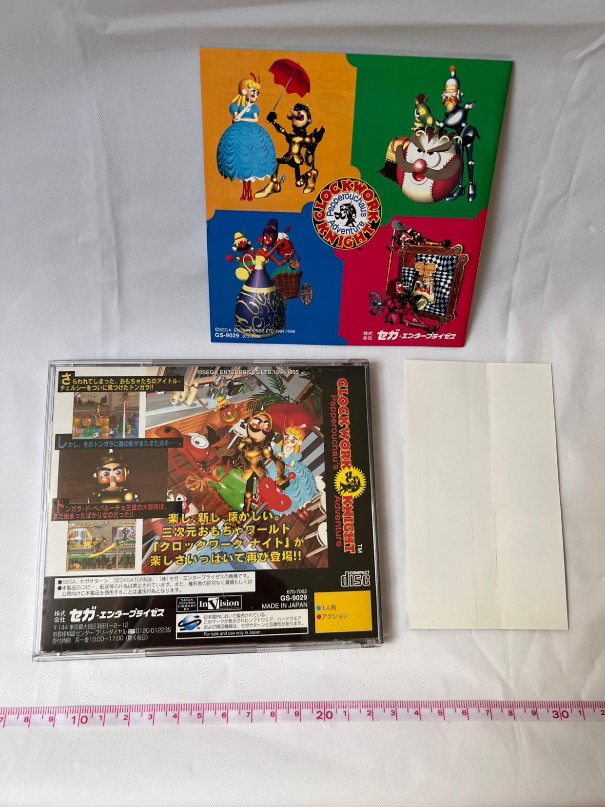 CLOCK WORK KNIGHT Vol.1, 2 SEGA Saturn Games, w/Spine Card, Manual, Case-f1006- - Hakushin Retro Game shop