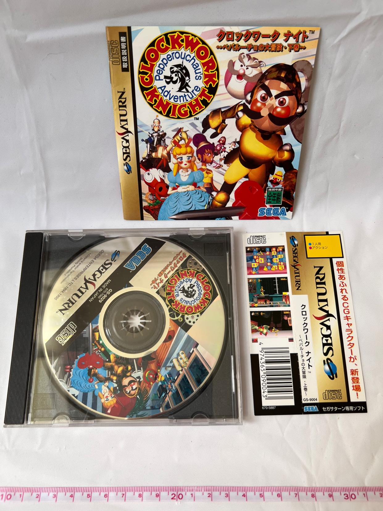 CLOCK WORK KNIGHT Vol.1, 2 SEGA Saturn Games, w/Spine Card, Manual, Case-f1006- - Hakushin Retro Game shop