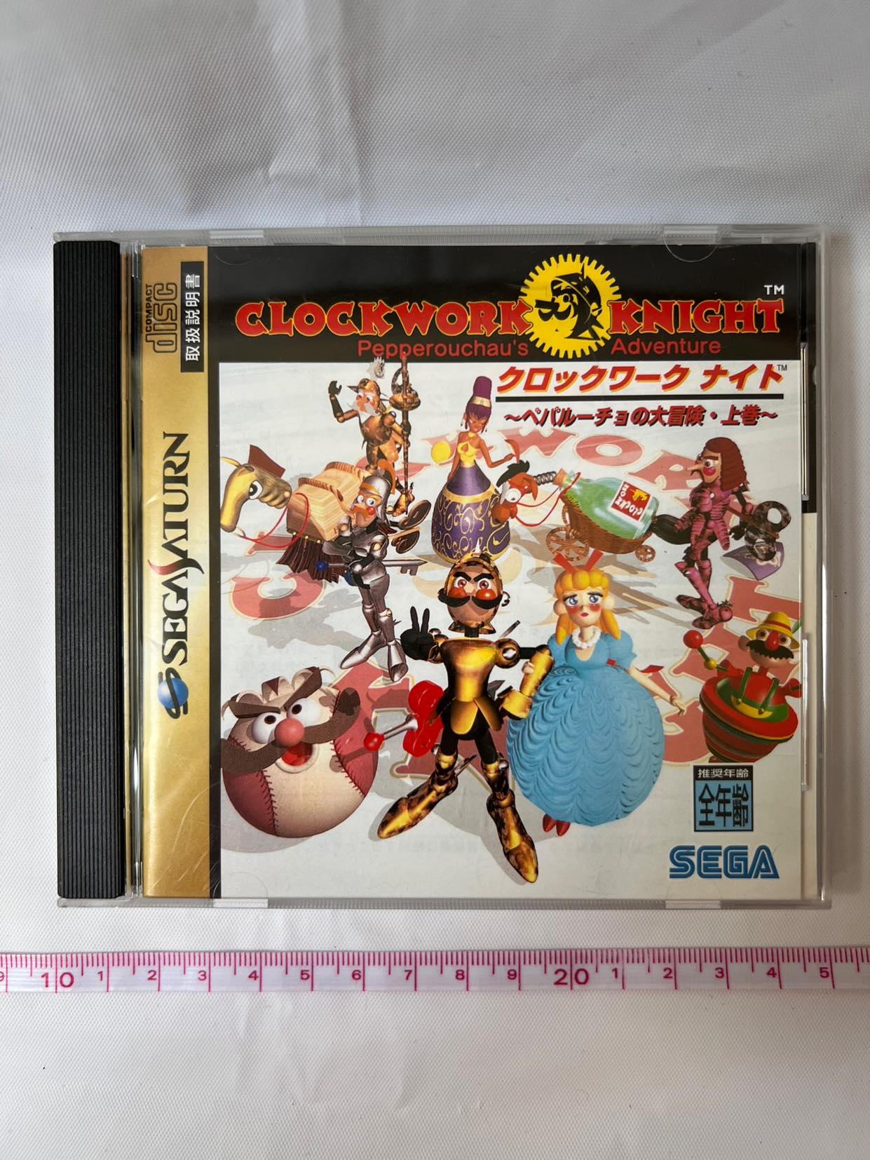 CLOCK WORK KNIGHT Vol.1, 2 SEGA Saturn Games, w/Spine Card, Manual, Case-f1006- - Hakushin Retro Game shop