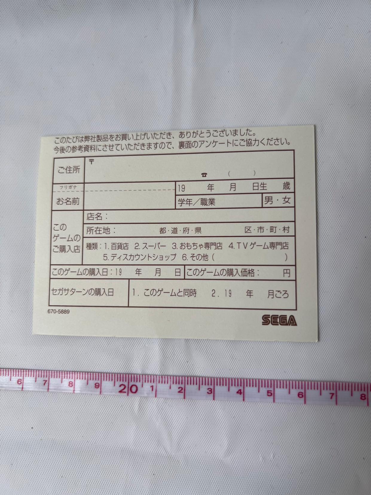 CLOCK WORK KNIGHT Vol.1, 2 SEGA Saturn Games, w/Spine Card, Manual, Case-f1006- - Hakushin Retro Game shop