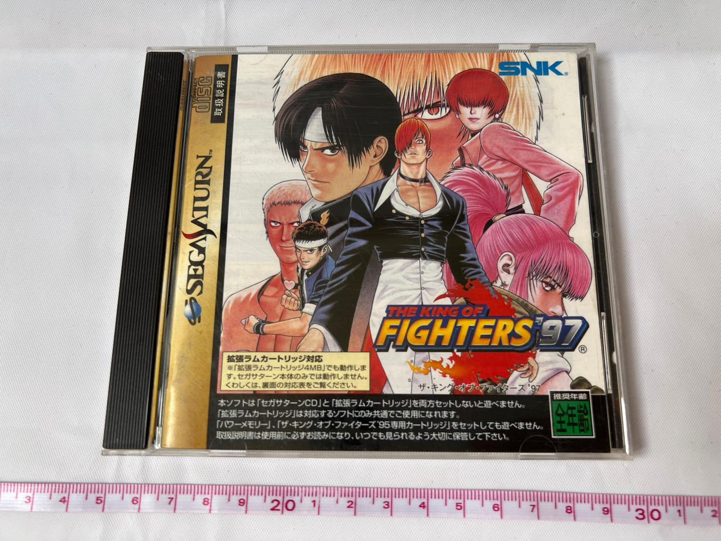 Whole sale The King Of Fighters 95, 96, 97 SEGA Saturn Games set-f1006-