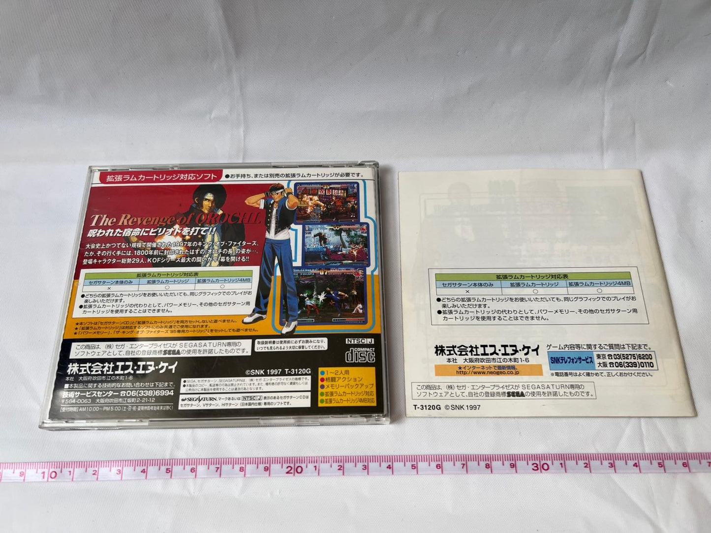 Whole sale The King Of Fighters 95, 96, 97 SEGA Saturn Games set-f1006-