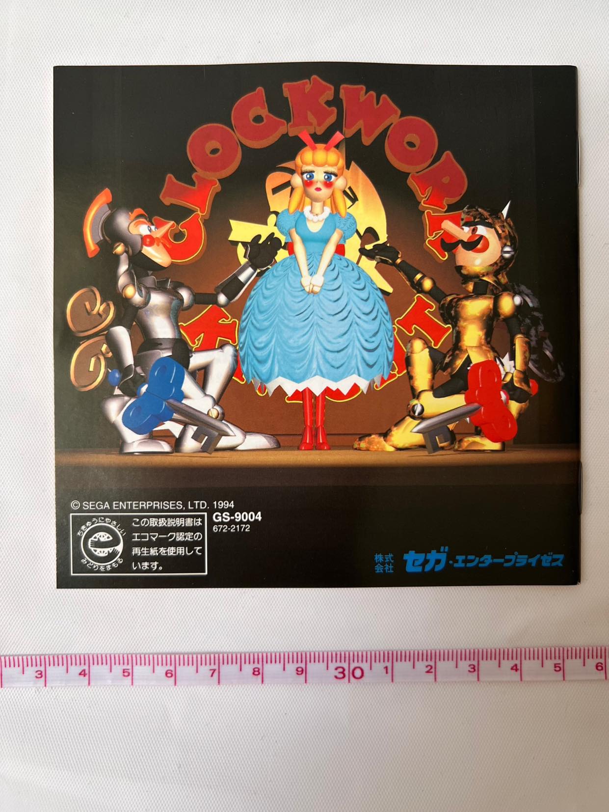 CLOCK WORK KNIGHT Vol.1, 2 SEGA Saturn Games, w/Spine Card, Manual, Case-f1006- - Hakushin Retro Game shop