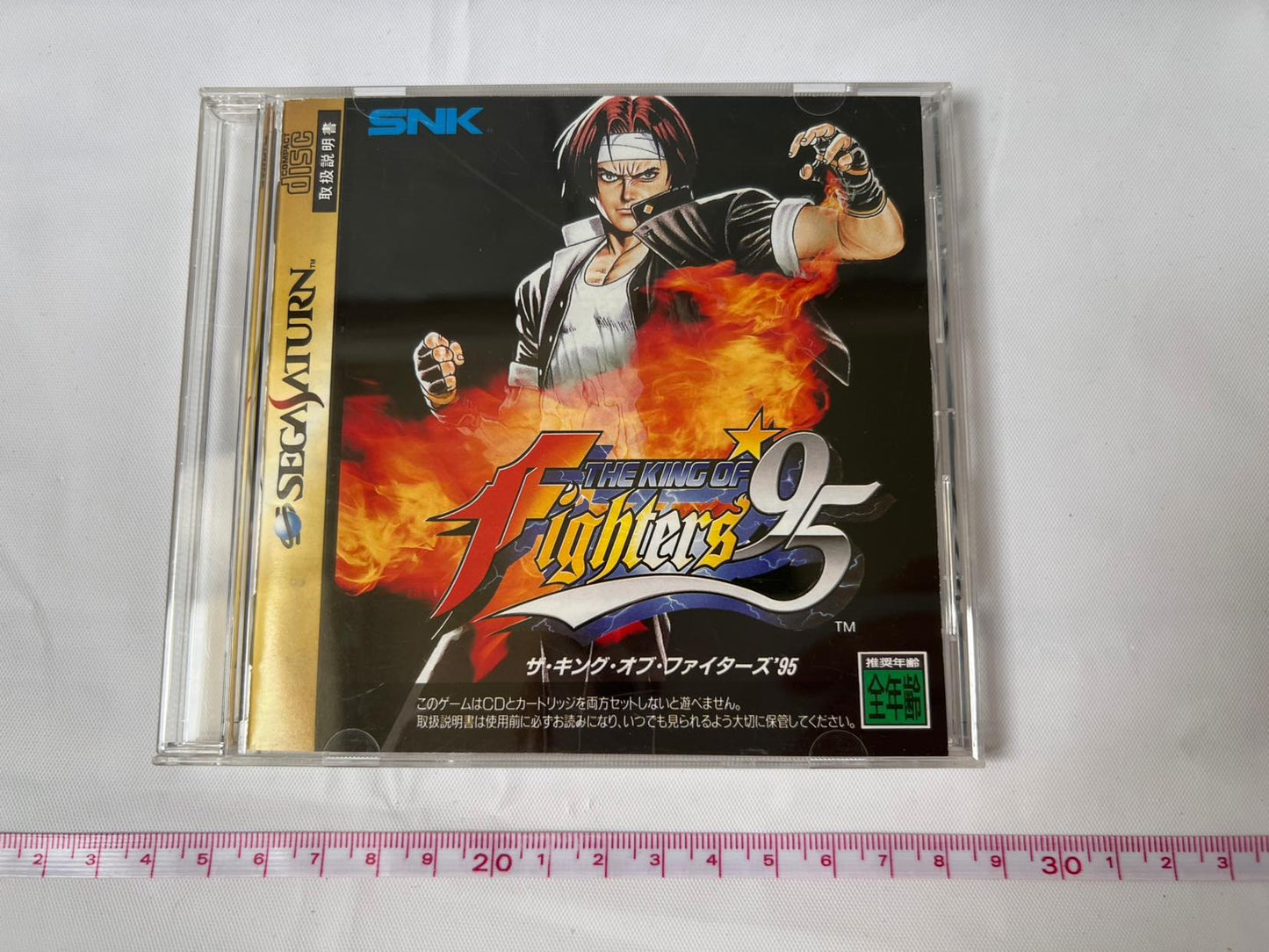 Whole sale The King Of Fighters 95, 96, 97 SEGA Saturn Games set-f1006-