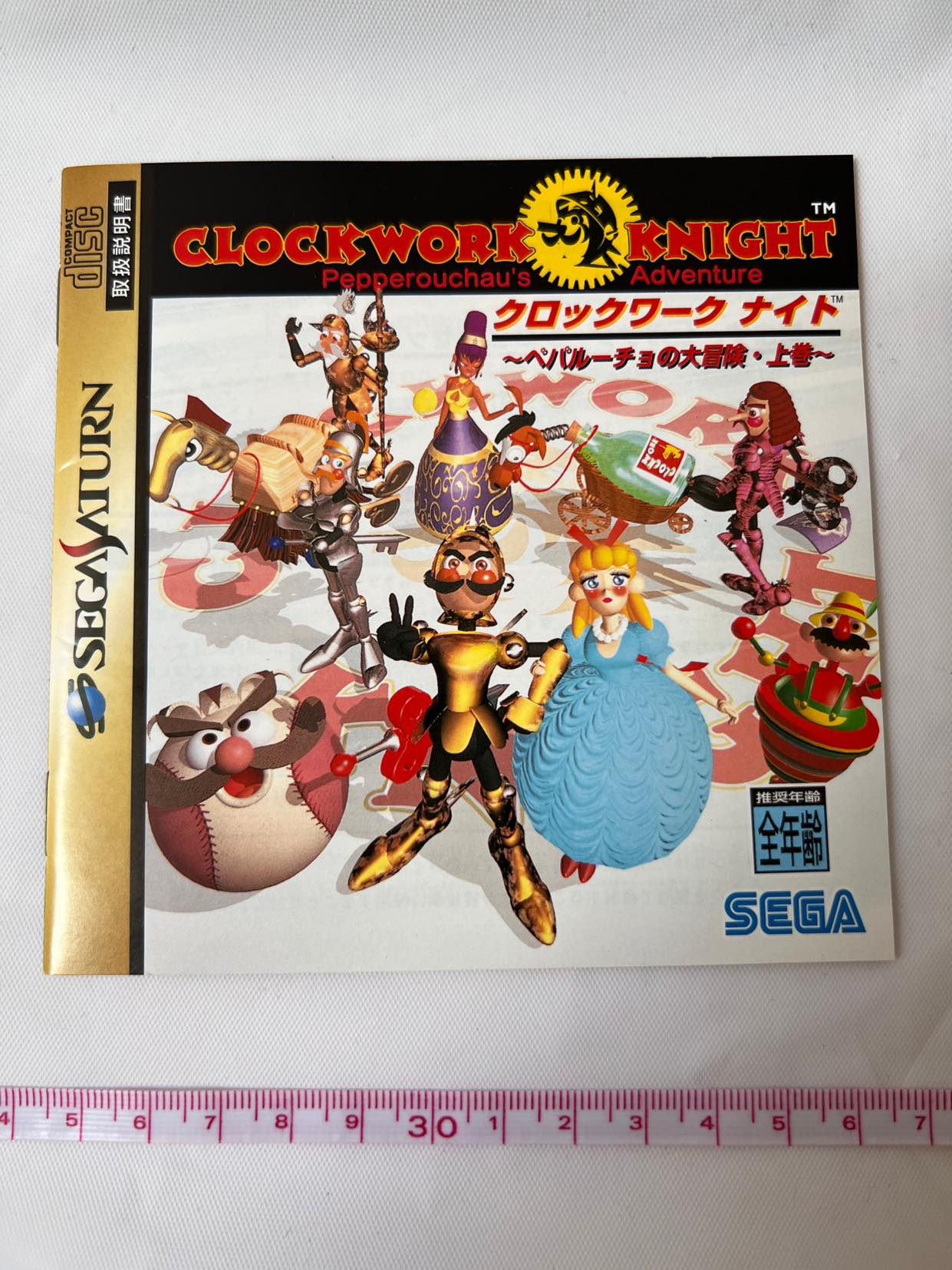 CLOCK WORK KNIGHT Vol.1, 2 SEGA Saturn Games, w/Spine Card, Manual, Case-f1006- - Hakushin Retro Game shop