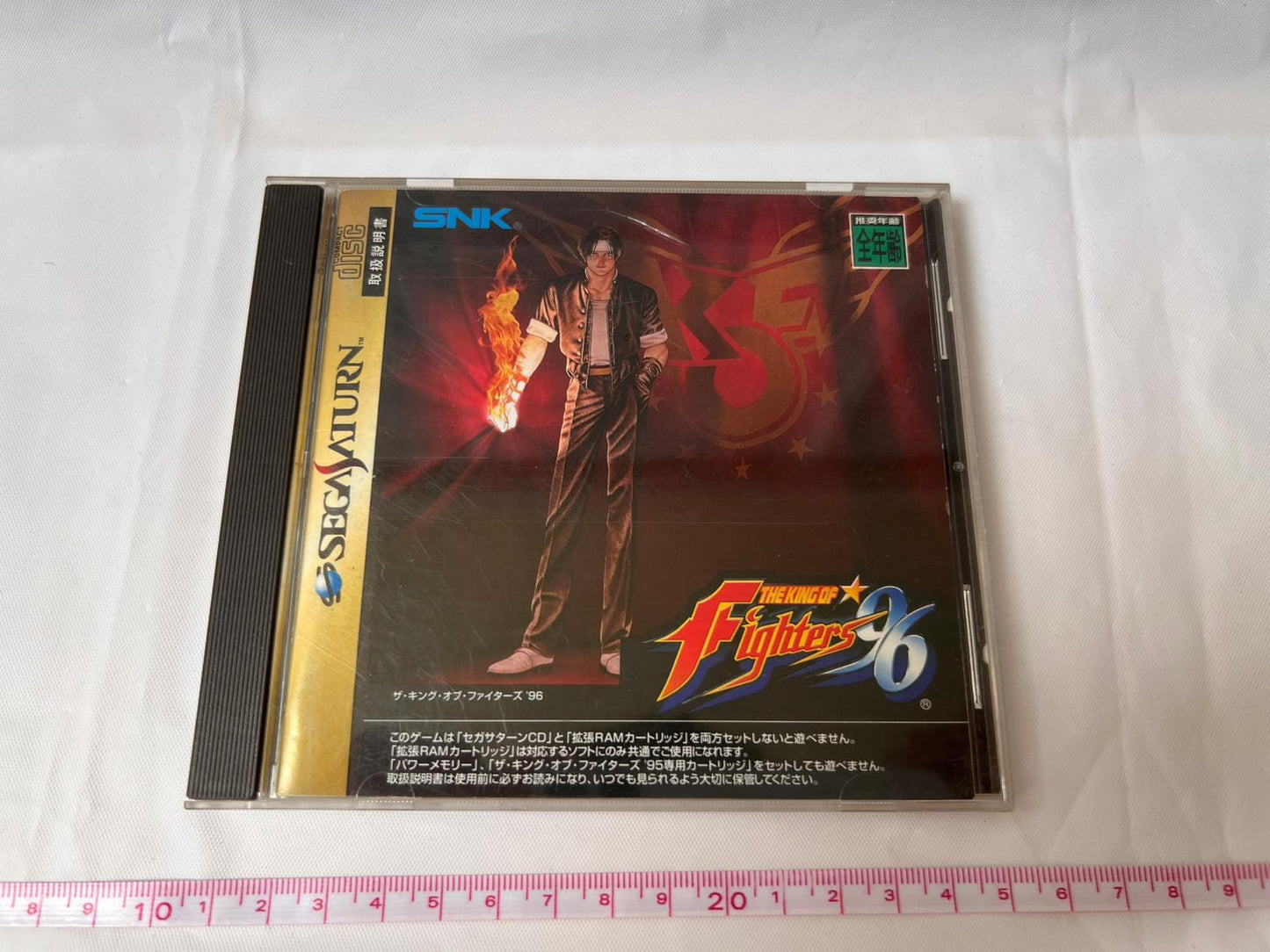 Whole sale The King Of Fighters 95, 96, 97 SEGA Saturn Games set-f1006-