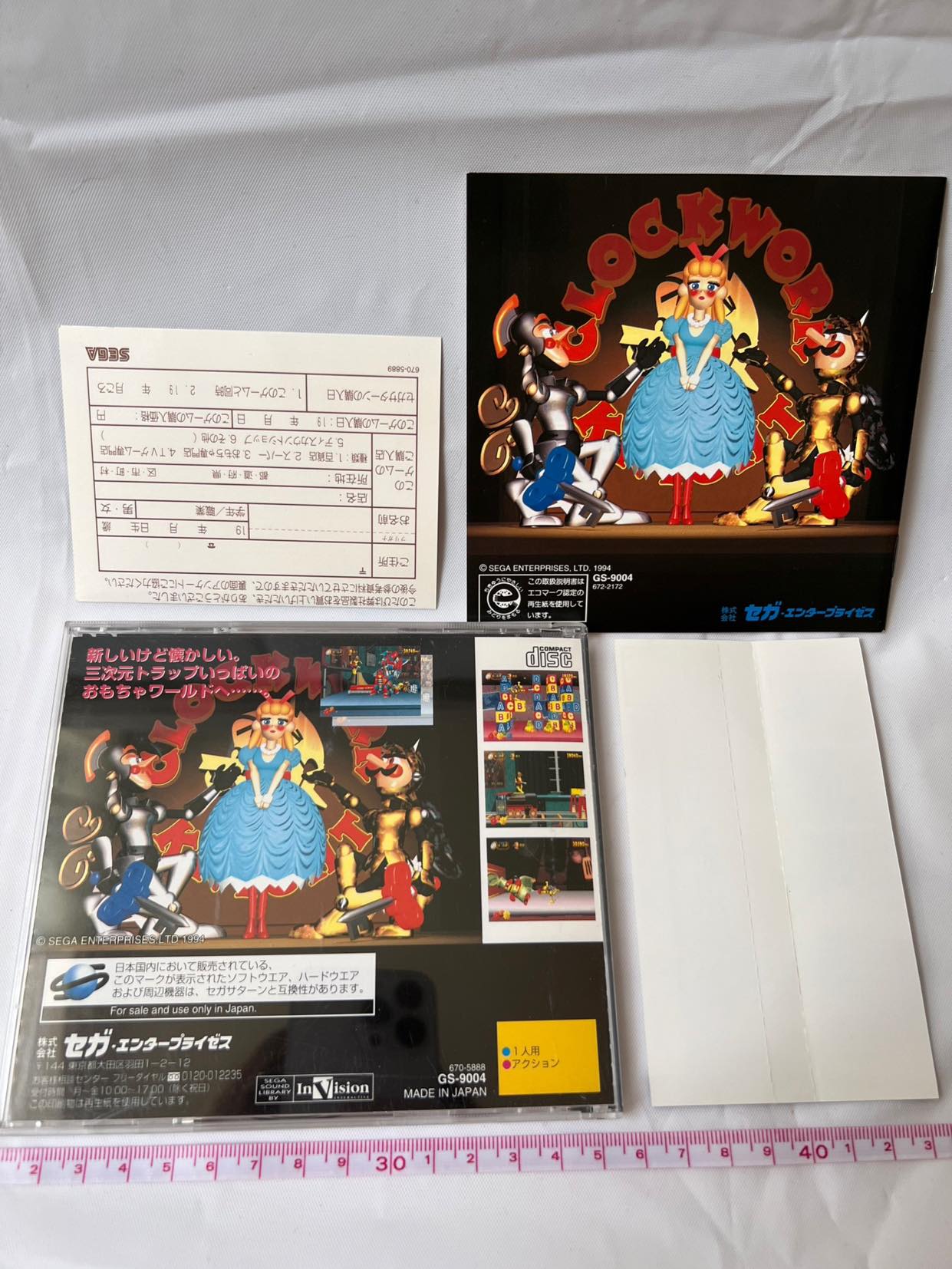 CLOCK WORK KNIGHT Vol.1, 2 SEGA Saturn Games, w/Spine Card, Manual, Case-f1006- - Hakushin Retro Game shop