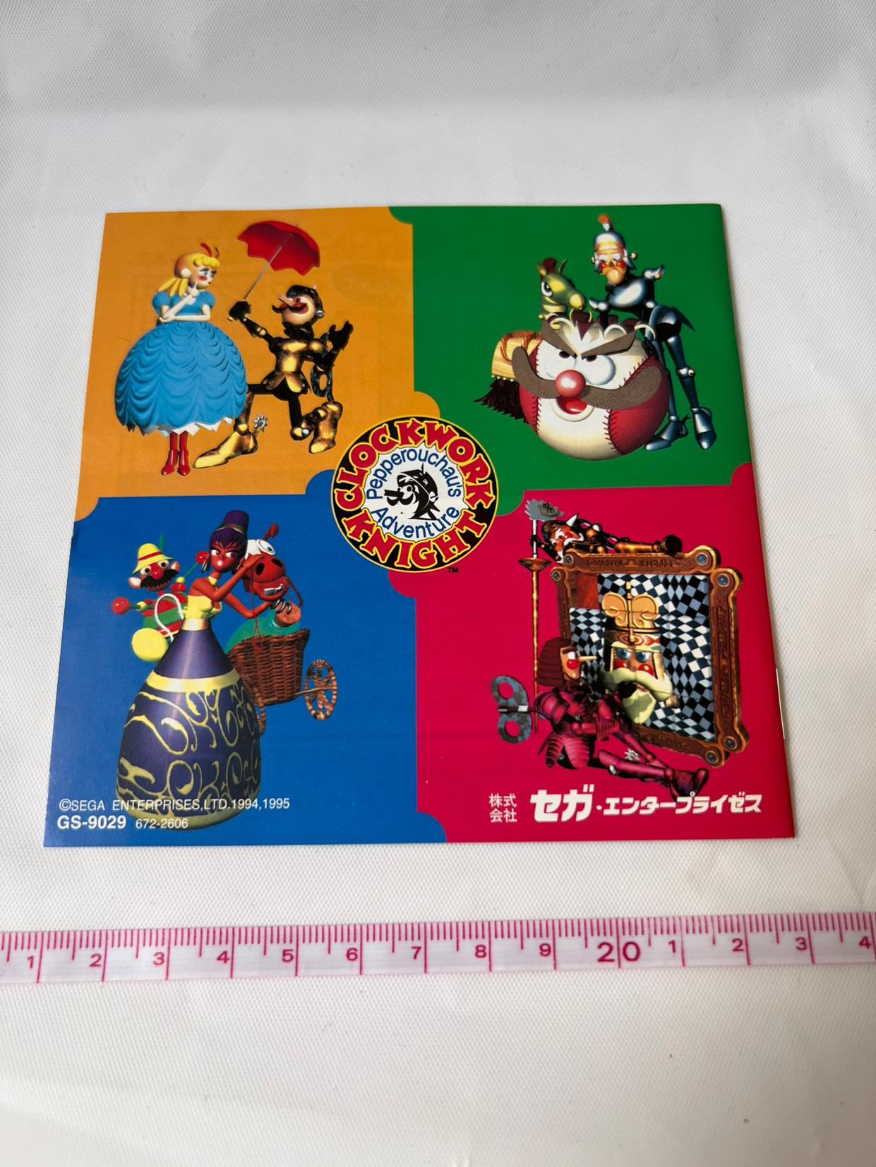 CLOCK WORK KNIGHT Vol.1, 2 SEGA Saturn Games, w/Spine Card, Manual, Case-f1006- - Hakushin Retro Game shop