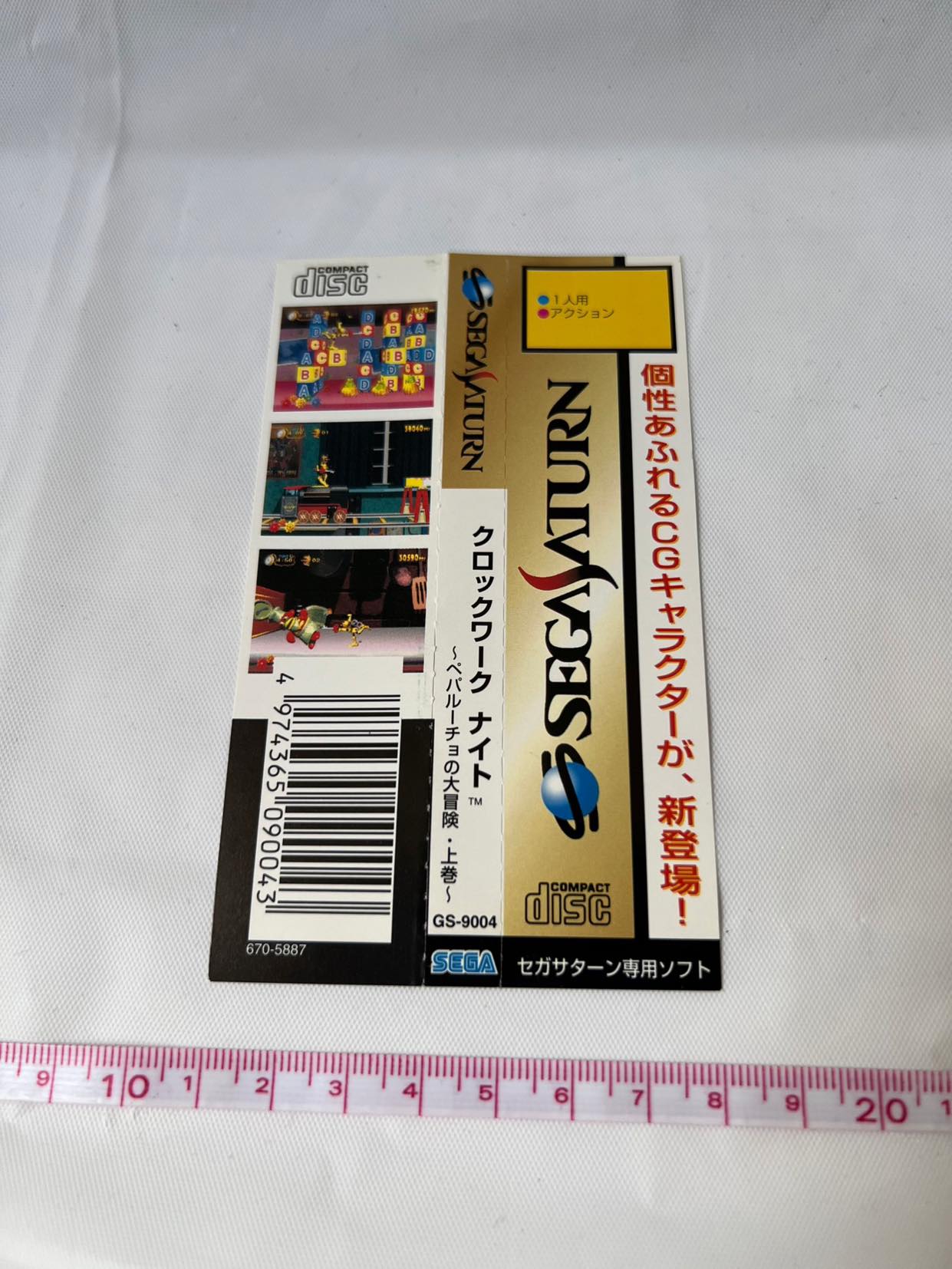 CLOCK WORK KNIGHT Vol.1, 2 SEGA Saturn Games, w/Spine Card, Manual, Case-f1006-