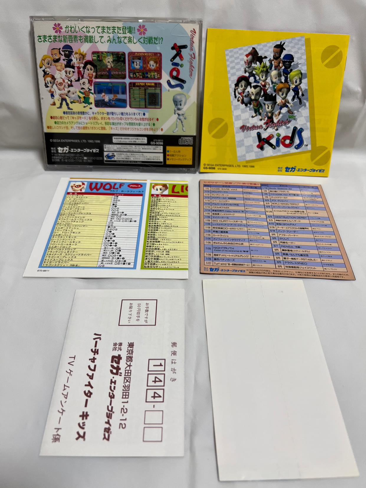 Whole sale Virtua Fighter Series SEGA Saturn Games set, Kids, Megamix-f1006-