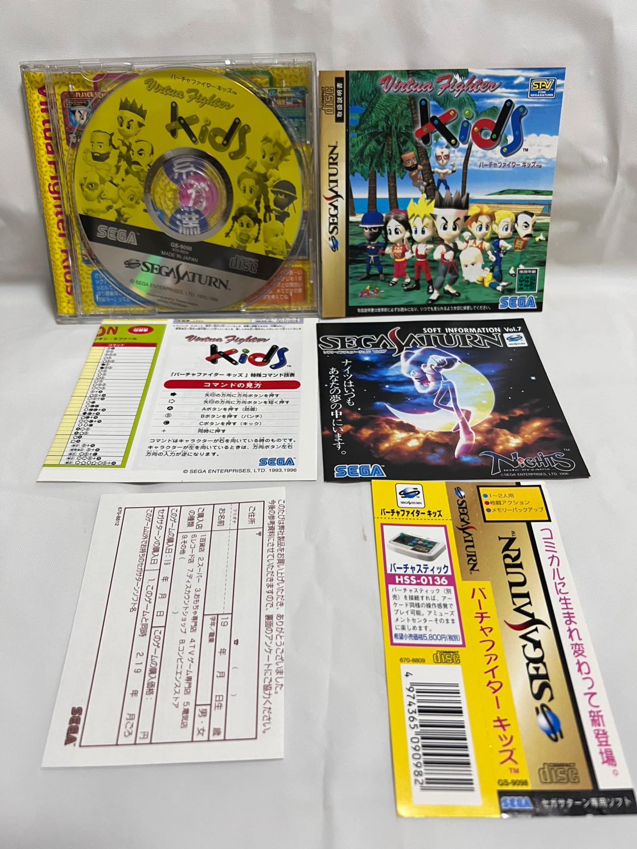 Whole sale Virtua Fighter Series SEGA Saturn Games set, Kids, Megamix-f1006-