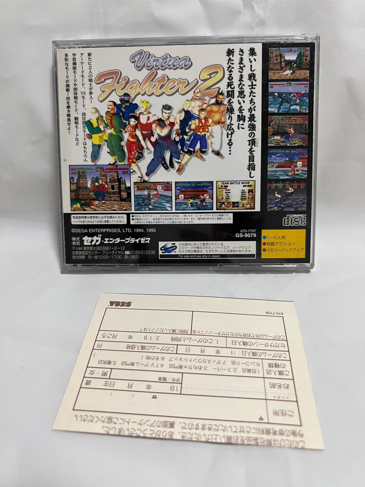 Whole sale Virtua Fighter Series SEGA Saturn Games set, Kids, Megamix-f1006-
