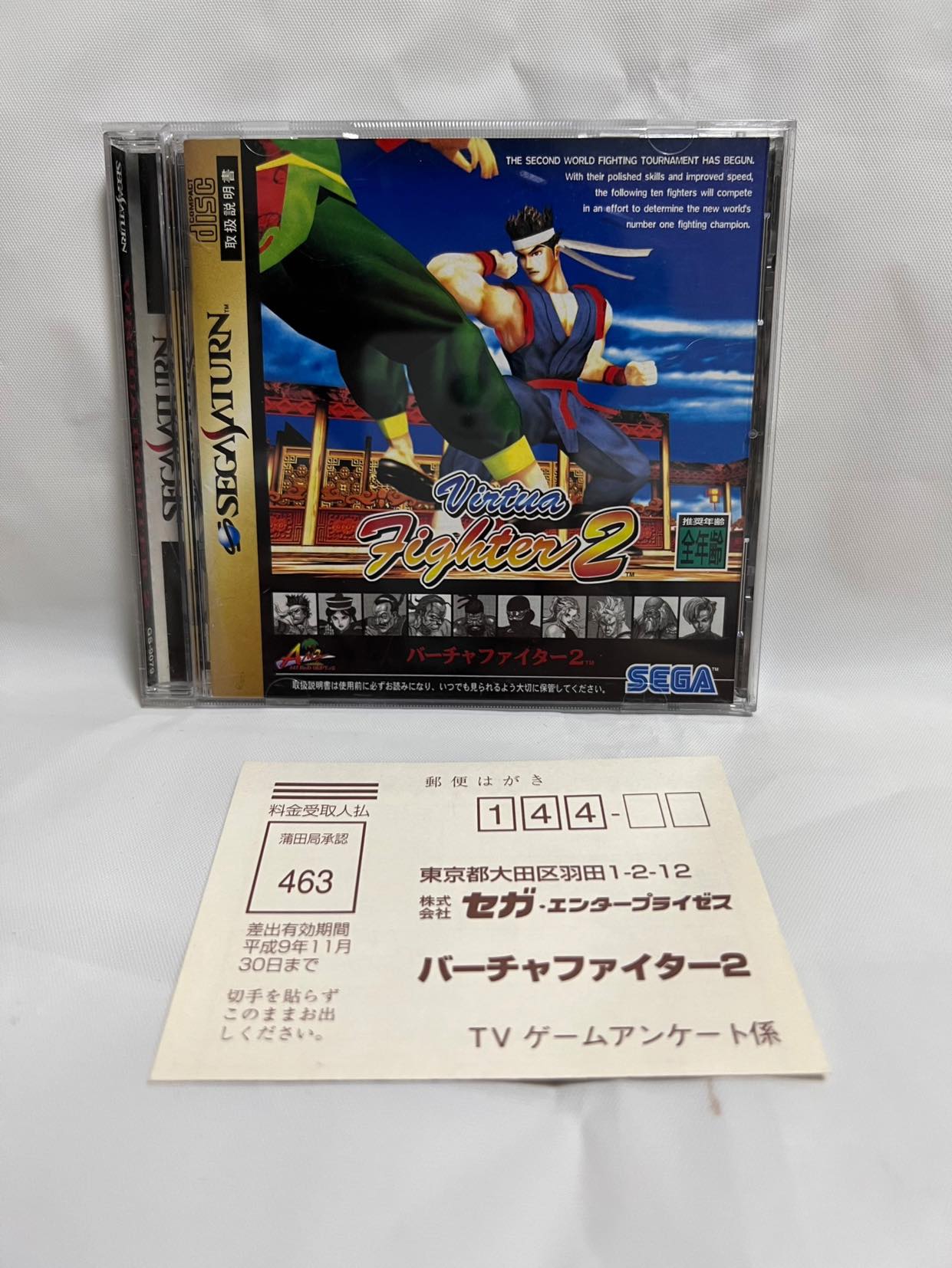 Whole sale Virtua Fighter Series SEGA Saturn Games set, Kids, Megamix-f1006-